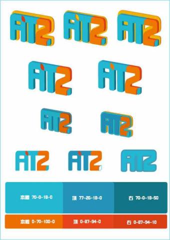 阿林倉庫部 -  阿林倉庫部 -