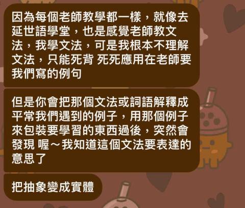 台北韓語家教/口譯(習得韓語,實用會話、學會語感) - 心得分享 台北韓語家教/口譯(習得韓語,實用會話、學會語感) - 心得分享