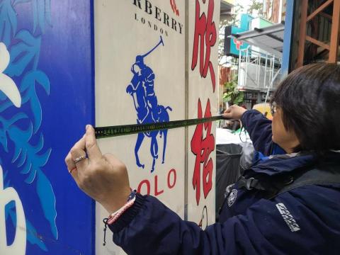 瓷磚填縫＆美工設計 - 招牌施工