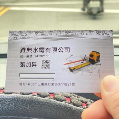 提供刮痧器具服務的專家張加昇