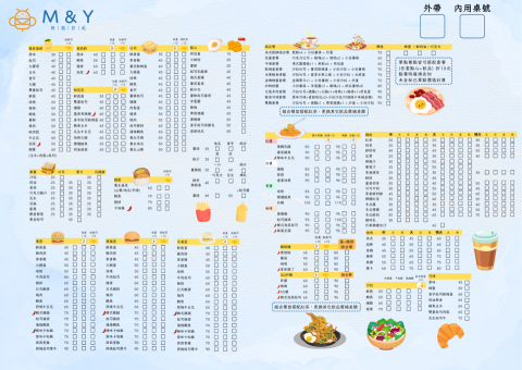 創藝空間 - 0422-A3橫式菜單
