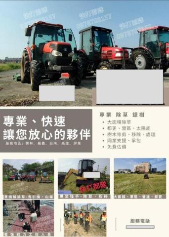 快打部隊-阿竣 - DM