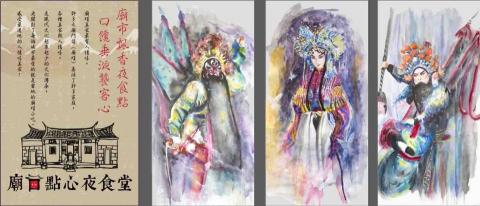 陳姿穎 - 餐廳大圖牆面PVC設計