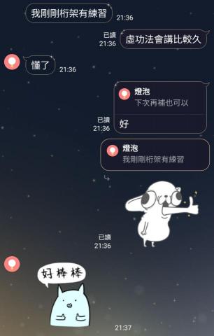 陳老師-土木、建築類科專業教室 - 學生回饋