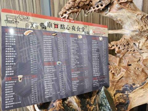 陳姿穎 - 菜單墊板印刷完工圖