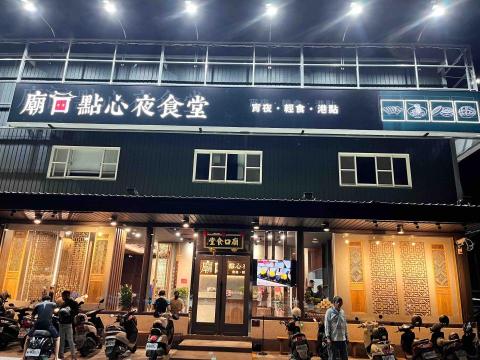 陳姿穎 - 簡約招牌設計完工照