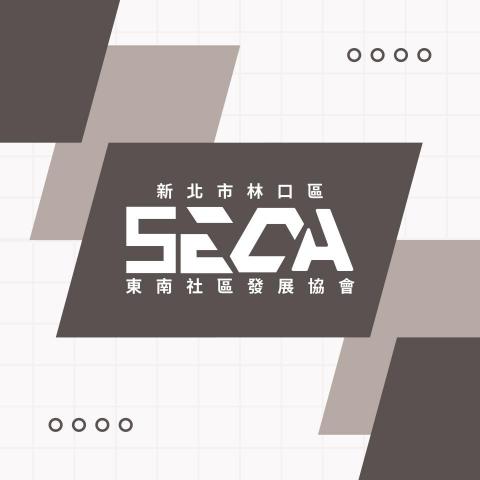 李郡 - 新北市林口區東南社區發展協會-粉專大頭照製作