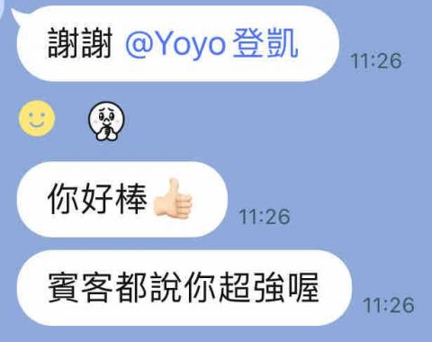 零企藝術有限公司/台灣音樂世紀樂團 -  大提琴演出客戶回饋⭐️ 零企藝術有限公司/台灣音樂世紀樂團 -  大提琴演出客戶回饋⭐️