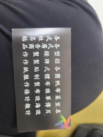 瓷磚填縫＆美工設計 - 你想要的都有