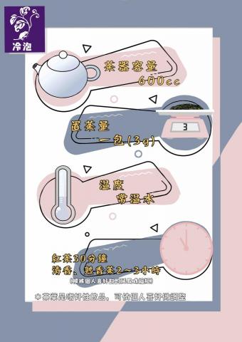 Yezyu - 海報設計