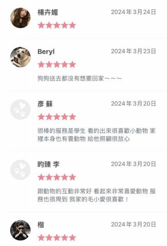 🌸莉莉安🌸 寵物褓母開放預約🫶🏻🐶🐱🐭🐹🐰 - 