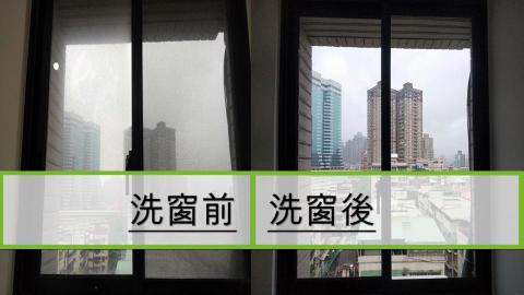 奧麗維亞皇家清潔 - 窗戶拆洗是必須的,一來能夠方便清洗玻璃;二來窗溝也較能夠徹底清潔。 奧麗維亞皇家清潔 - 窗戶拆洗是必須的,一來能夠方便清洗玻璃;二來窗溝也較能夠徹底清潔。