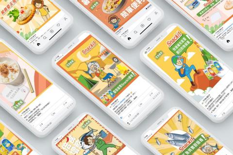 JH數位創新工坊-Jack - 社群圖文發布