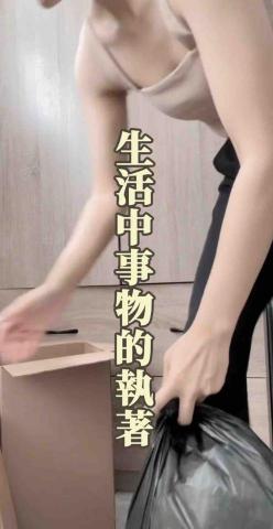 媛媛 - 短影+字幕