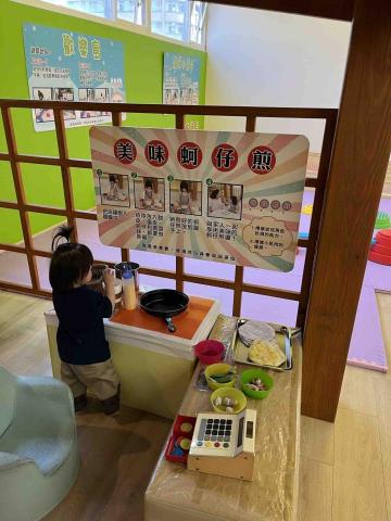 施則羽 - 陪伴讀妹妹去親子館玩❤️