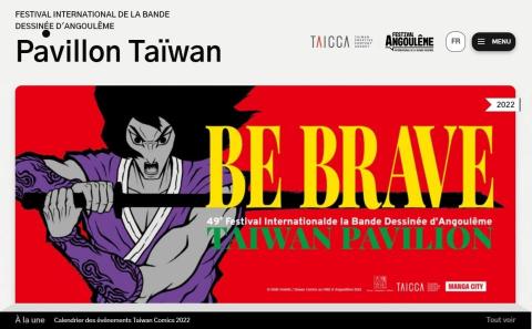 心彩堂工作室 CGLandmark Studio - 作品展示 - 安古蘭漫畫節網站

這個網站的整個後台程式也是由我們心彩堂工作室協助製作的唷！
https://angouleme.taiwancomics.taicca.tw/
安古蘭漫畫節網站
--
我們專門製作Wordpress網站，以及各種網站製作
趕快來找我們心彩堂工作室 ?
https://2022.cglandmark.com/