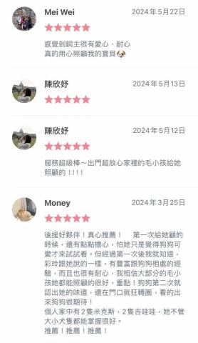 🌸莉莉安🌸 寵物褓母開放預約🫶🏻🐶🐱🐭🐹🐰 - 