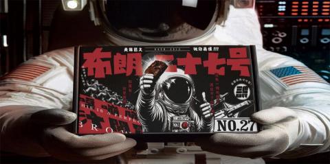 JH數位創新工坊-Jack - 包裝設計