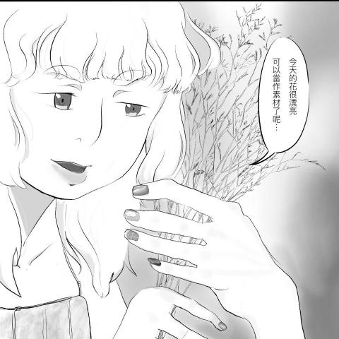 提供vtuber漫畫服務的專家潔娜Jeanna