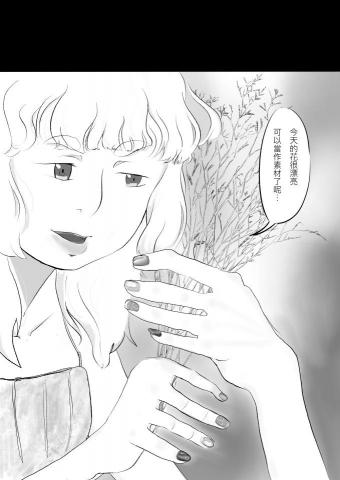 潔娜Jeanna - 漫畫比賽