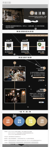 林雨昕 - 網頁設計模擬設計稿件