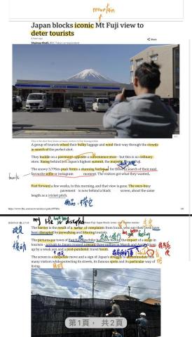 蔡承璋 - 英文上課過程