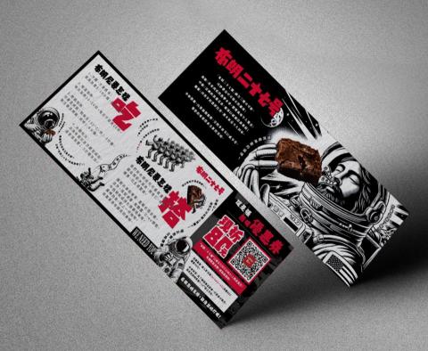 JH數位創新工坊-Jack - 說明卡設計