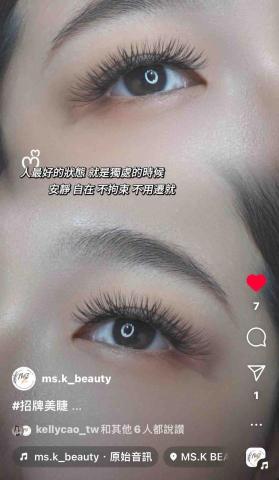 林家潔 - 我的作品❤️