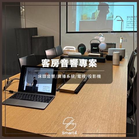 愛拉風手機生活館 - 業務親臨，專人專業免費現場提報，多樣多式品牌一次供您挑選，藍芽喇叭、無線耳機、手機相關配件…等，以及影音通訊及防疫相關工程以上皆可供您挑選。