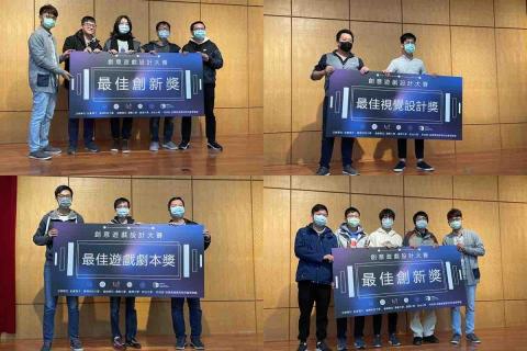 易揚科技工作室 - 得獎照片