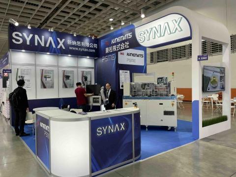 汎禹整合行銷 - 展場設計&施工