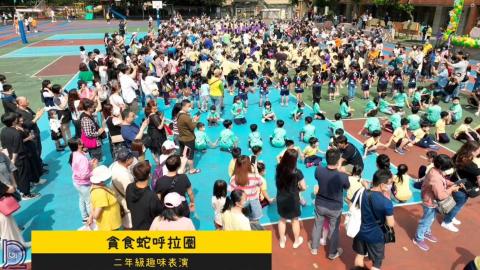 Left2 Studio 佐貳空中影視 - 安坑國小校慶活動空拍影片