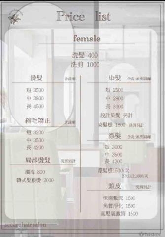 saibo - 美編設計