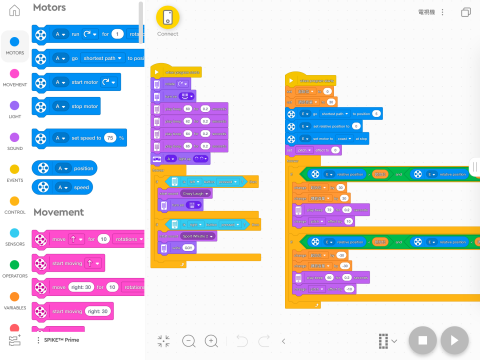 鄭良一(綠茶老師) - 樂高SPIKE機器人 (適合小三以上)