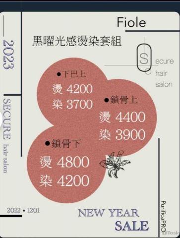 saibo - 美編設計