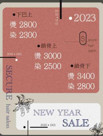 saibo - 美編設計