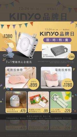 王昀諺 - 近期作品。