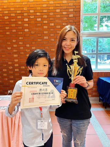 周老師 - 2023學生參加TMA全國音樂大賽，國小五年級古典鋼琴第一名
