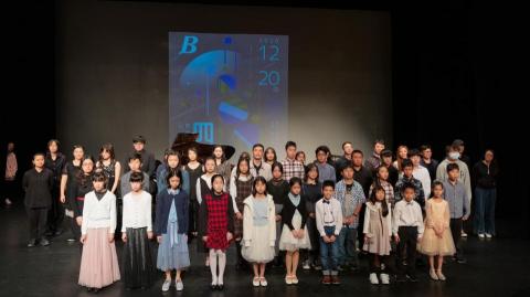 周老師 - 樹林藝文中心學生發表會