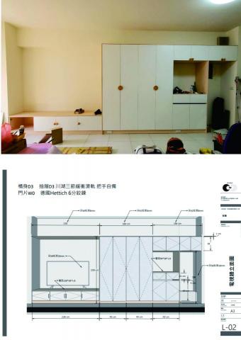 淇米室內裝修 -  淇米室內裝修 -