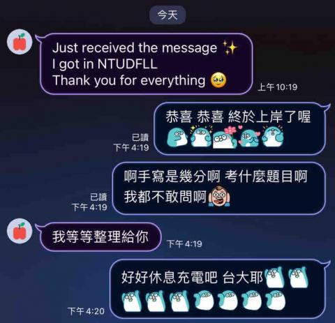 ANGUS 張殷豪英文老師 - Gregory 113錄取台大外文系