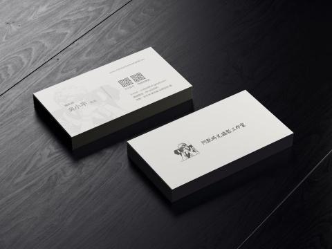 ITS設計工作室 - 名片設計(3)