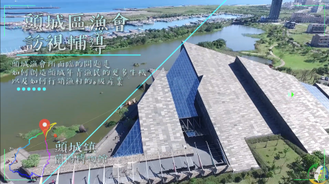 Left2 Studio 佐貳空中影視 - 宜蘭創生實務工作坊宣傳片