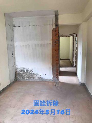 固詮拆除企業社 - 