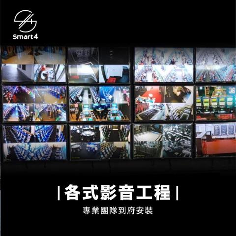 愛拉風手機生活館 - 我們於2015年成立維修中心及資訊工程部提供以下服務：

弱電設備：監視器/電話總機系統/無線網路資訊工程/影音設備工程/LED電視牆…等。

防疫系統 ：室內空氣活氧機/室內外空氣交換機/體溫偵測機/人臉辨識門禁系統/停車場車牌辨識設備…等。