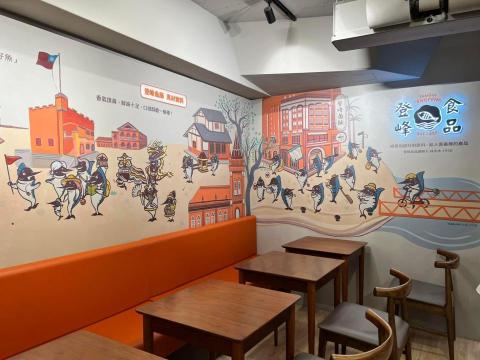 Yafaa彩繪工作室 - 淡水70年老店-登峰魚酥。
結合店內吉祥物與淡水文化特色_可愛細膩淡水上河圖。