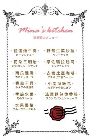 洪禎禧 - 協助客戶製作菜單、排版