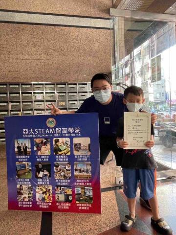 亞太智高機器人 - 