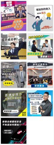 游宗翰 - 教學機構-投廣素材_純圖 游宗翰 - 教學機構-投廣素材_純圖