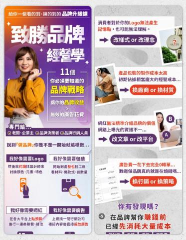 徐巧葳 - 一頁式銷售頁